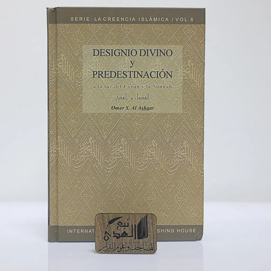 القضاء والقدر (اللغة اسباني)