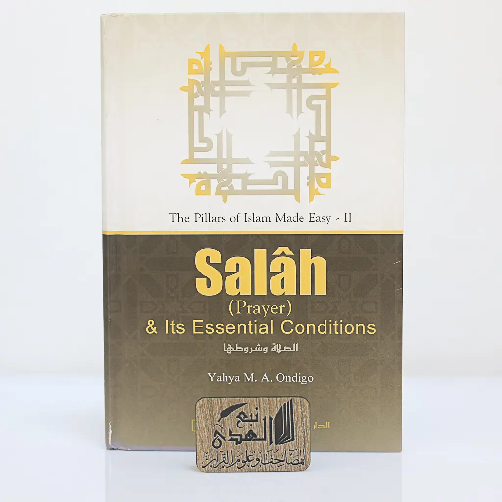 الصلاة وشروطها (انجليزي)