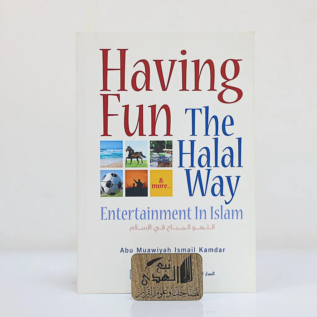 اللهو المباح بالاسلام (انجليزي)