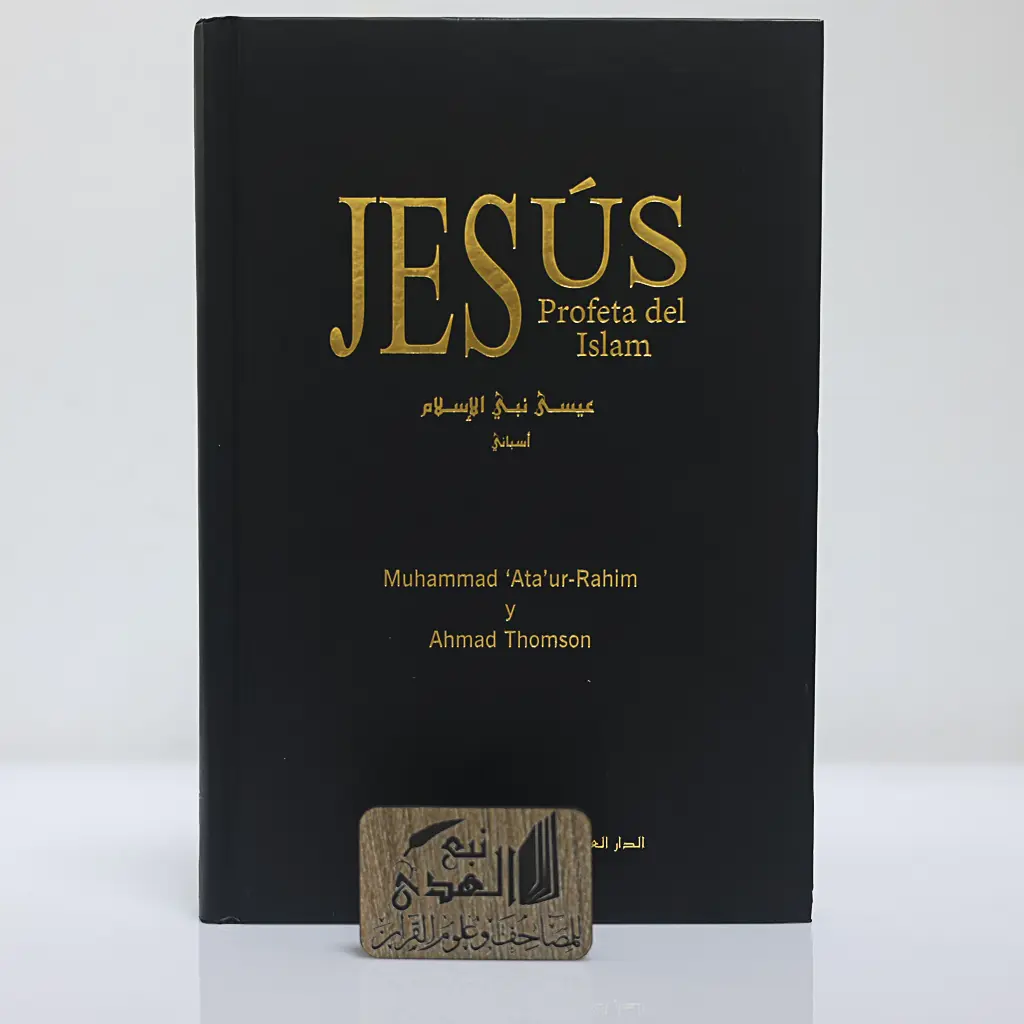 عيسى نبي الاسلام (اللغة اسباني)