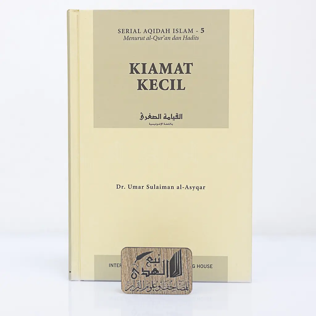 القيامة الصغرى(اندونيسي)