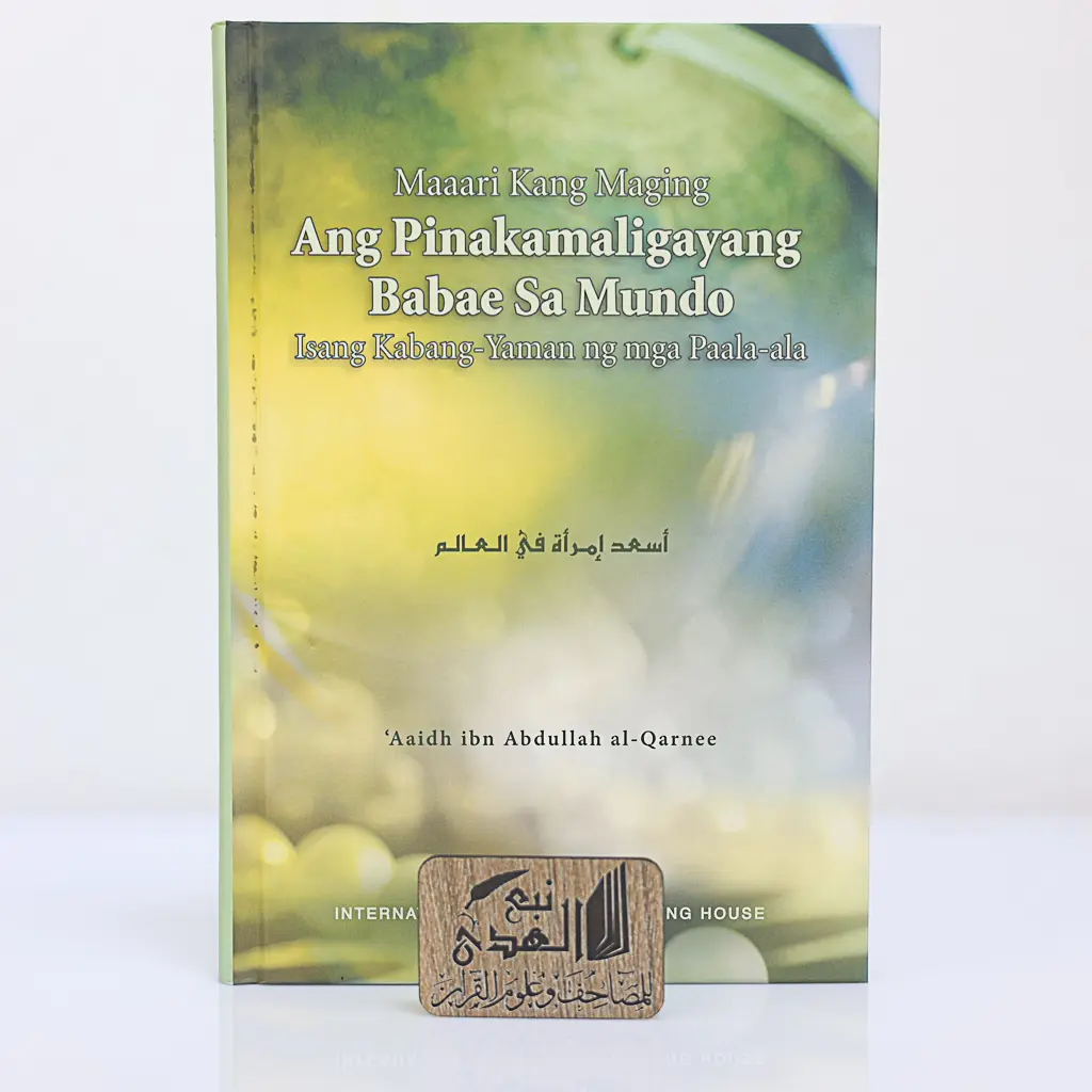 اسعد امرأة في العالم (فلبيني)