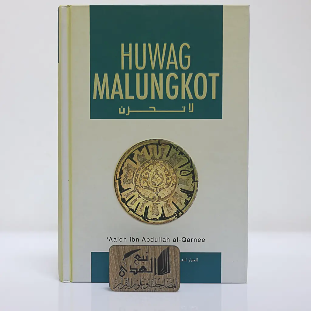 لاتحزن (فلبيني)