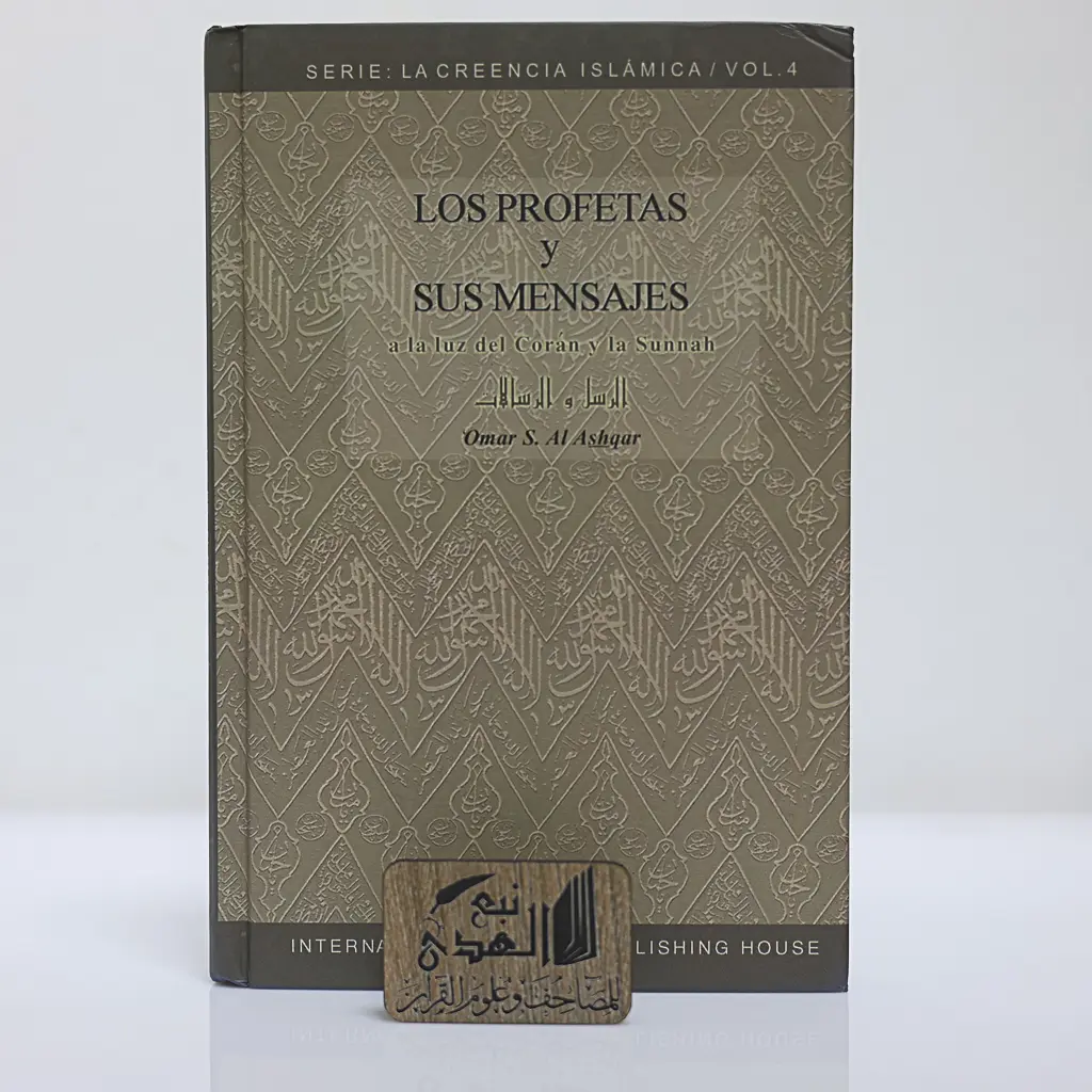 الرسل والرسالات (اللغة اسباني) 