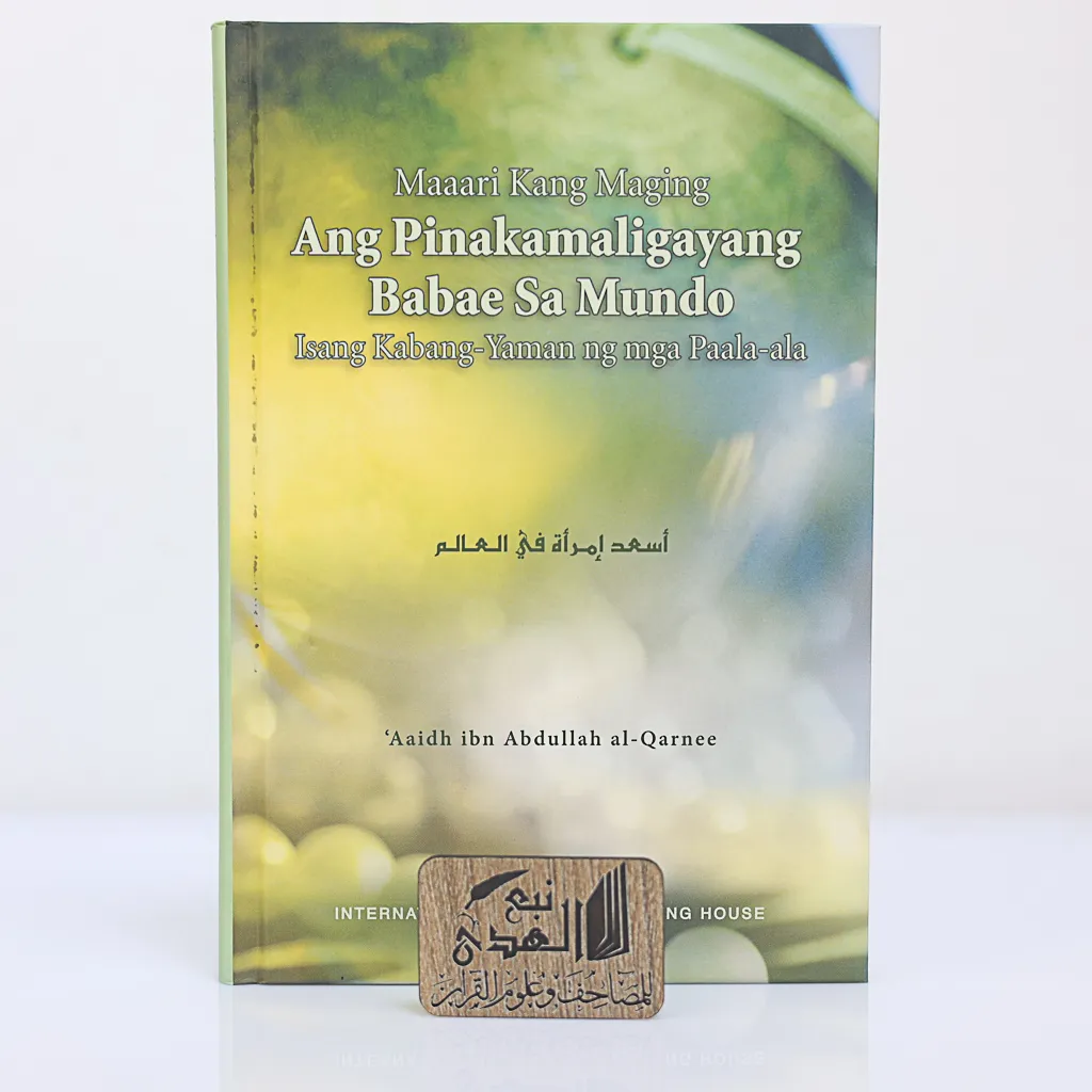 اسعد امرأة في العالم (فلبيني)