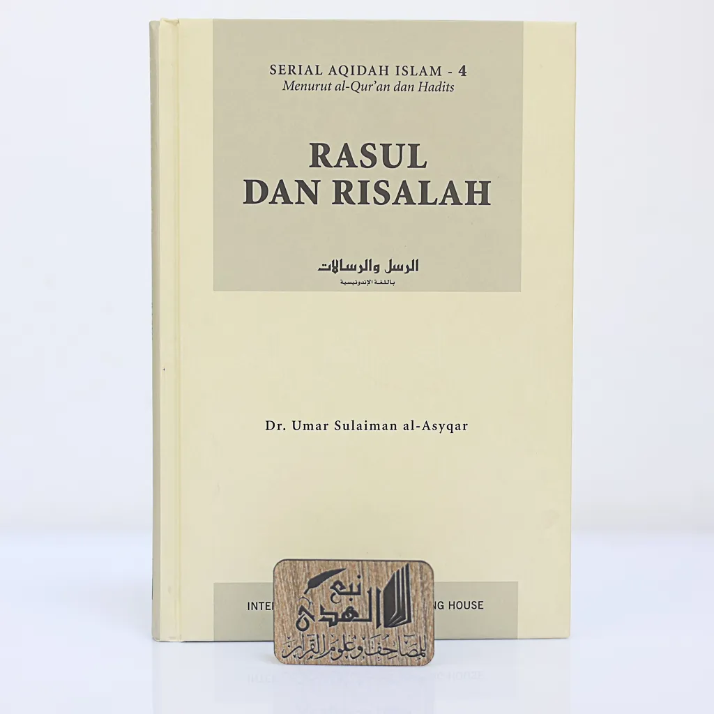 الرسل والرسالات (اندونيسية)