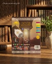 القران الكريم مصباح  LED SQ-102 plus