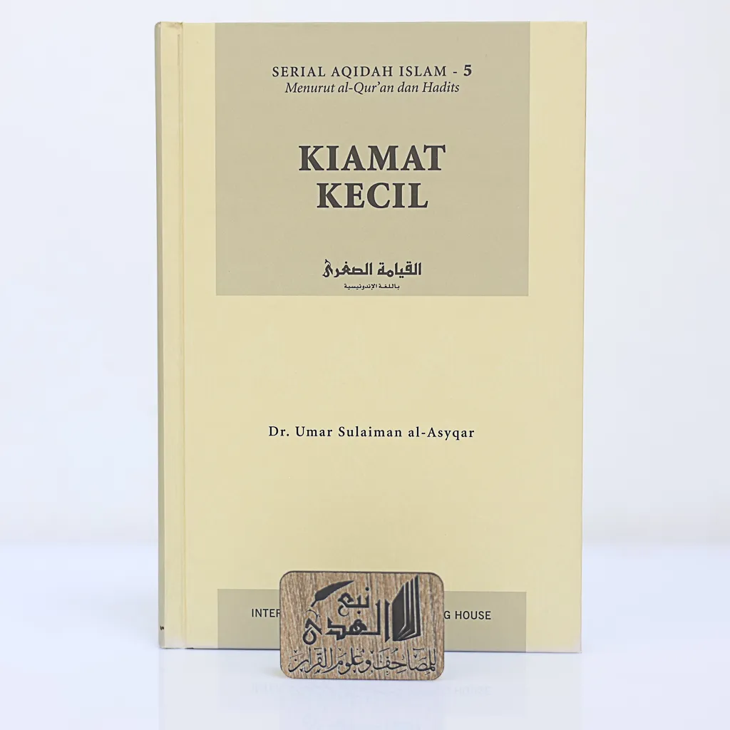 القيامة الصغرى(اندونيسي)