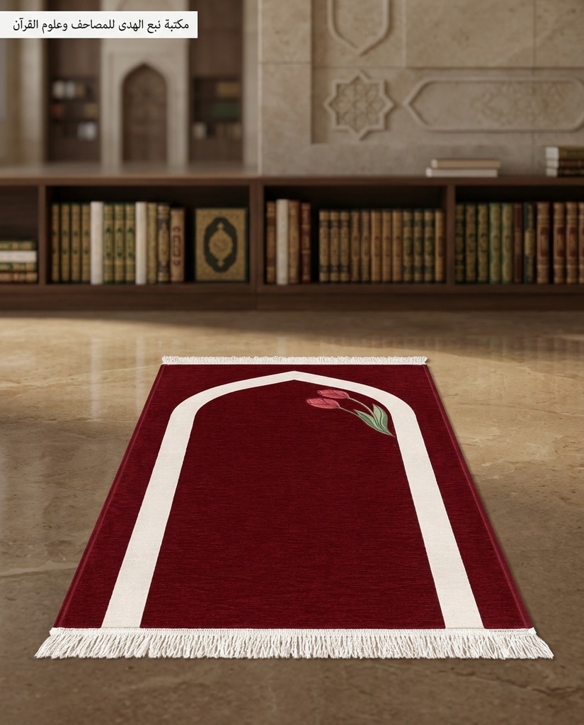 سجاد سوري سادة طبي