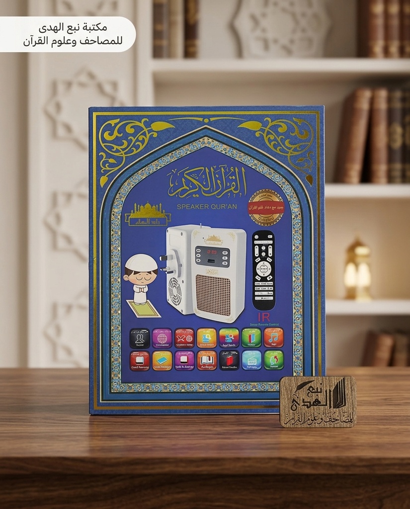 سماعة قران فيش SQ669