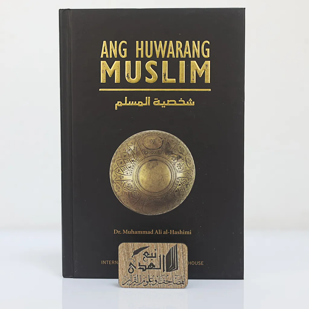 شخصية المسلم (فلبيني)