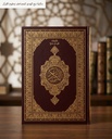 مصحف العادي رواية خلف مجمع الملك فهد