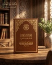 مصحف العادي اللغه  فلبيني (تغالوغ ) مجمع الملك فهد