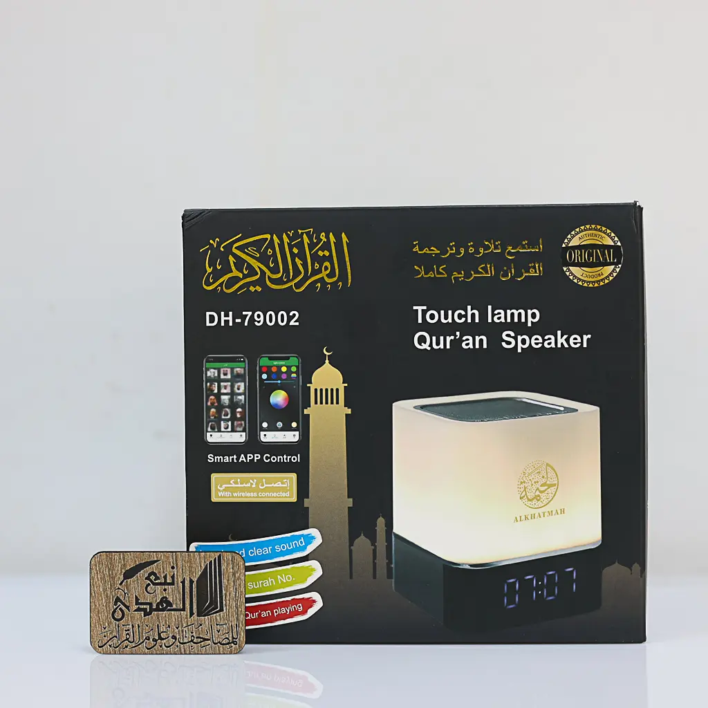 سماعة القران الكريمDH-79002 TOUCH    LAMP  