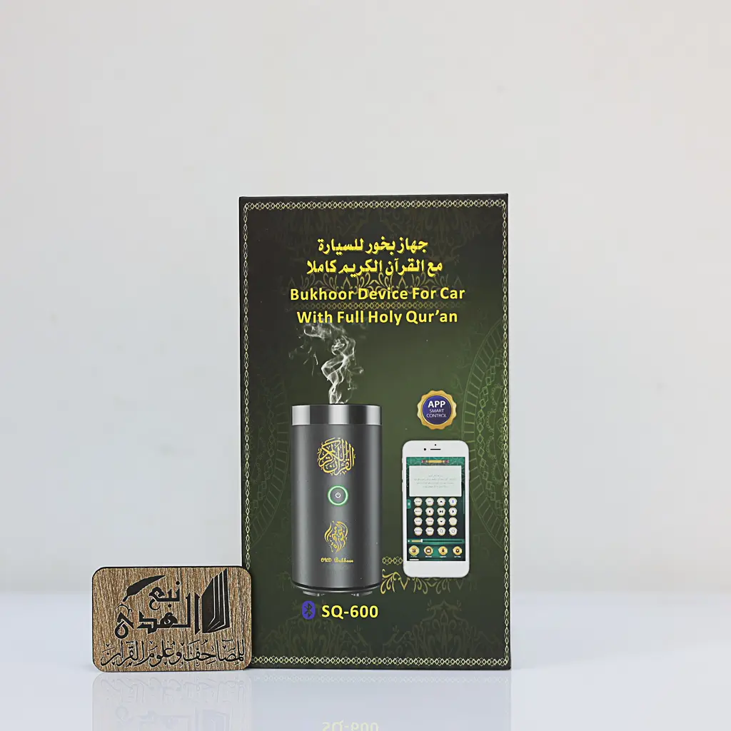 سماعة القران الكريم مبخرة SQ-600