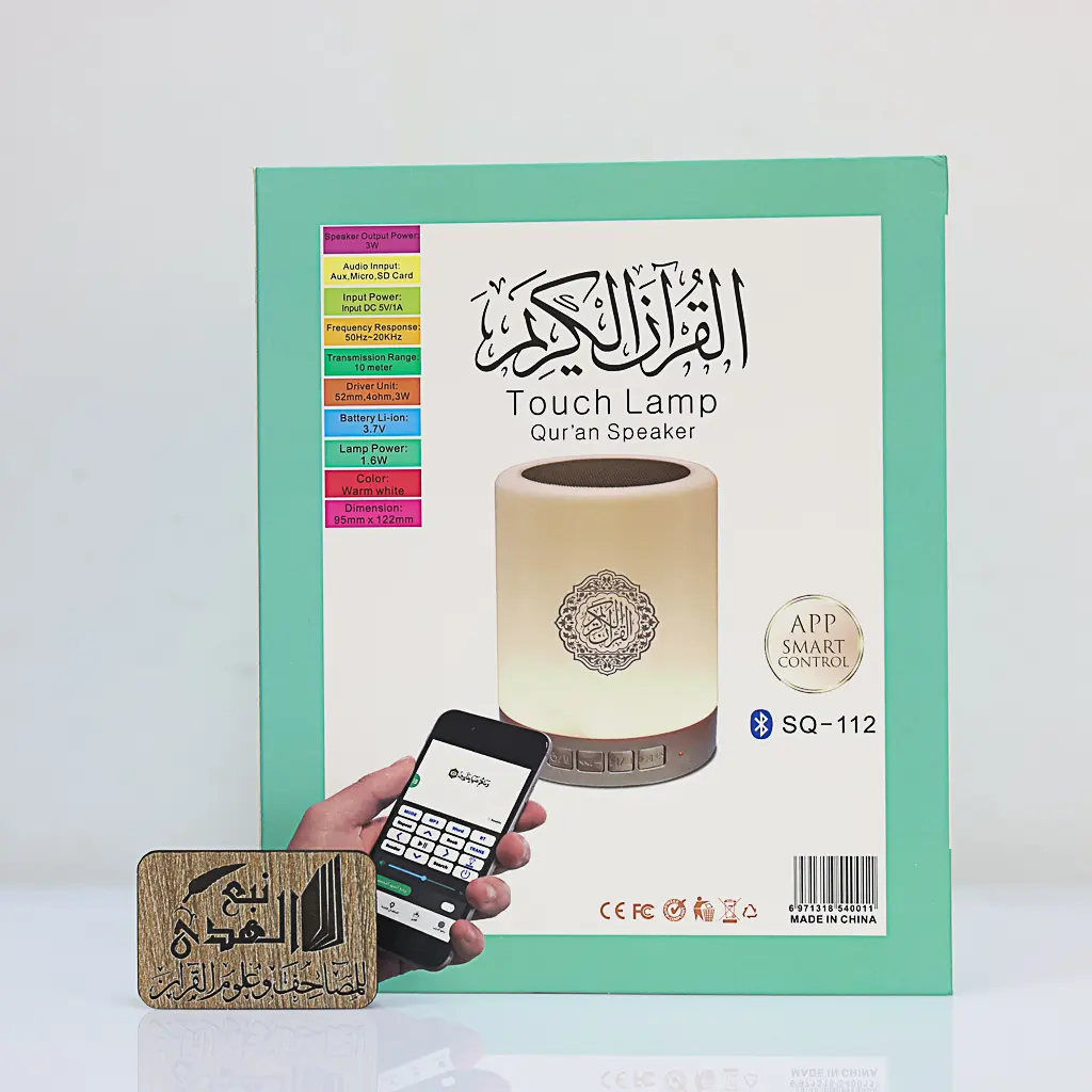 سماعة قران SQ-112  TOUCH LOMP