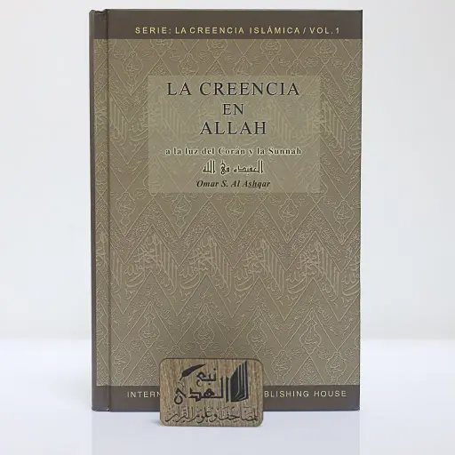 العقيدة في الله (اللغة اسباني)