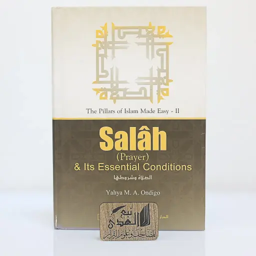 الصلاة وشروطها (انجليزي)