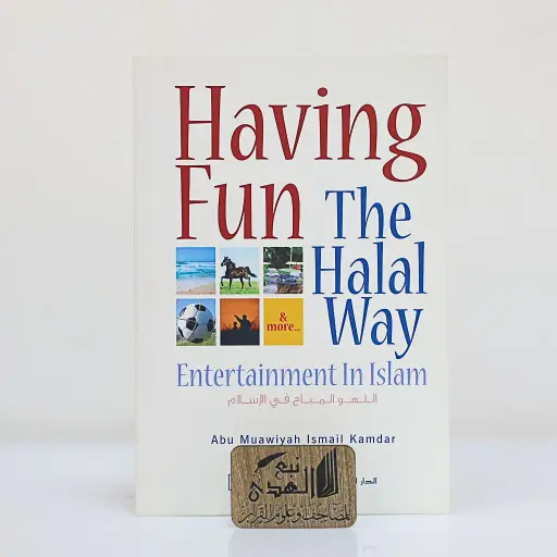 اللهو المباح بالاسلام (انجليزي)