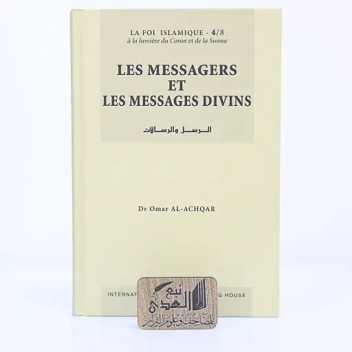 الرسل والرسالات (فرنسي)