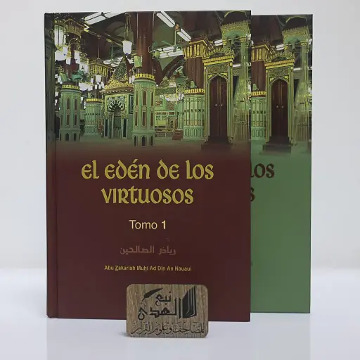 رياض الصالحين مجلدين (اللغة اسباني)