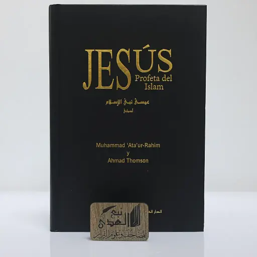 عيسى نبي الاسلام (اللغة اسباني)