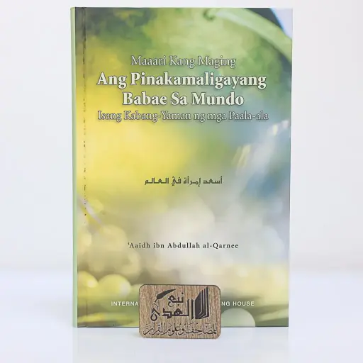 اسعد امرأة في العالم (فلبيني)