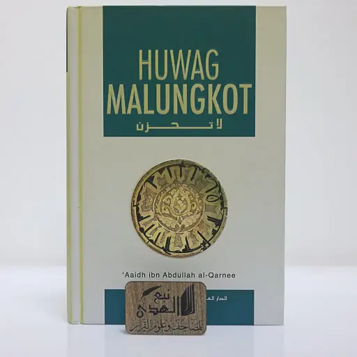 لاتحزن (فلبيني)