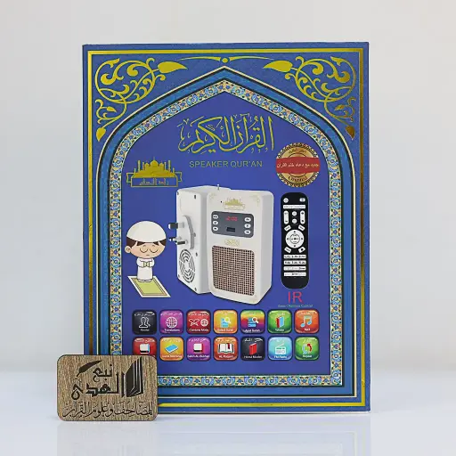 سماعة قران فيش SQ669