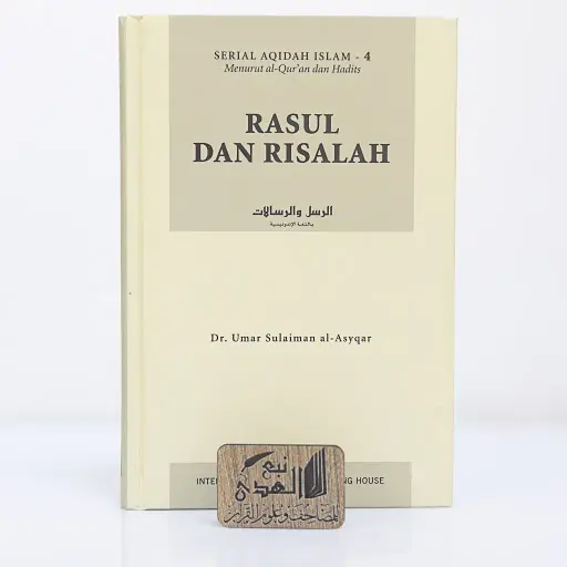 الرسل والرسالات (اندونيسية)