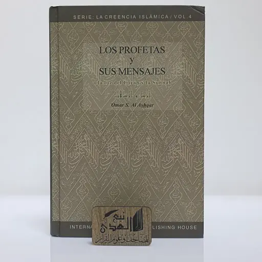 الرسل والرسالات (اللغة اسباني) 