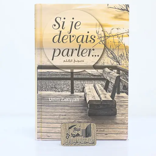 دعوني اتكلم (فرنسي)