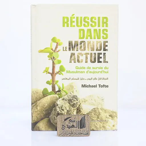 النجاة في عالم اليوم - دليل للمسلم المعاصر (فرنسي)