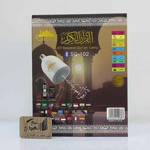 سماعة القران الكريم مصباح LED SQ-102