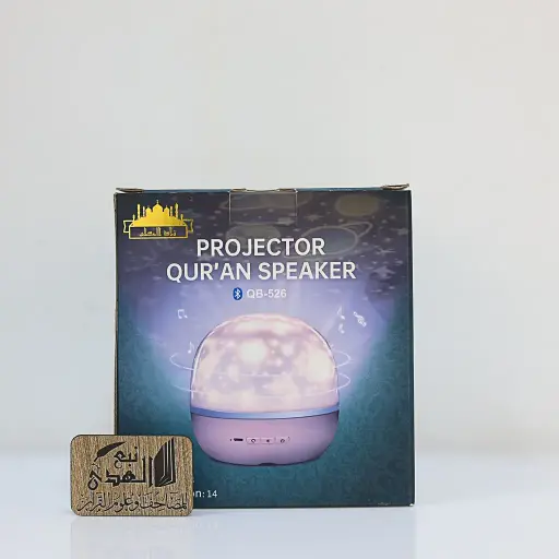 سماعة قران PROJECTOR  QB-526